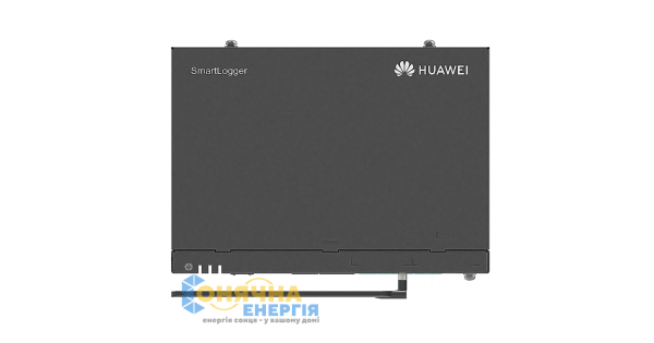 スマートロガー 3000 新品未使用 Блок моніторингу Huawei SmartLogger3000A ▷ купити на Sun-Energy