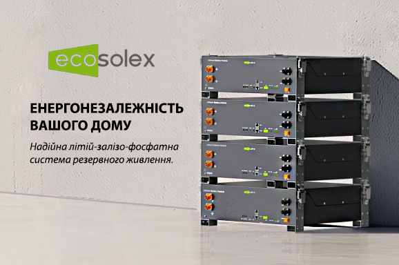 Ecosolex ESR-L5OOOA