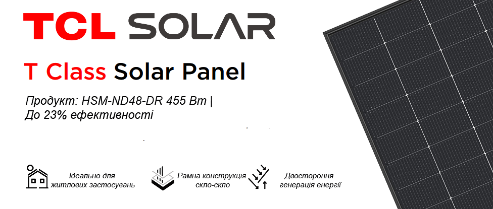 Банер сонячної панелі TCL Solar 455 Вт